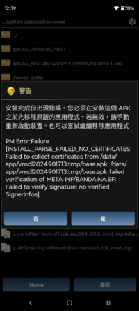 Screenshot_20251227-003921.Luckу Patchеr.png
