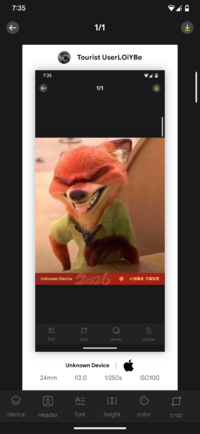 Screenshot_20251227-193545_Photo Frame.png