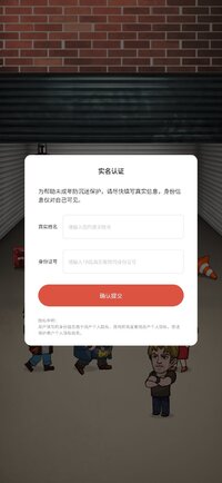 Screenshot_20260112_083746_Bid Master.jpg