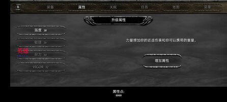 Screenshot_2026-01-19-16-41-59-334_com.crescentmoongames.ravensword2.jpg
