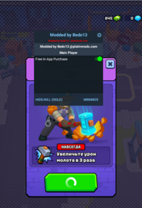 Снимок экрана 2026-01-21 145542.png