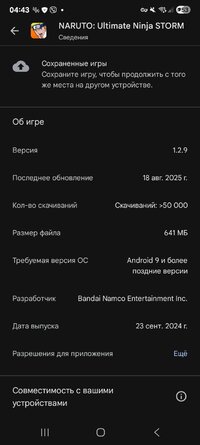 Screenshot_20260122_044315_Google Play Store.jpg