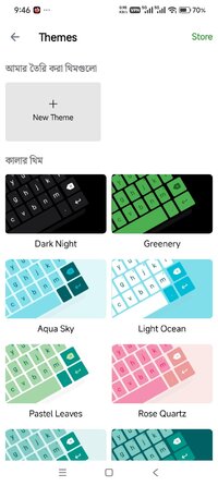 Screenshot_2026-01-22-09-46-01-021_ridmik.keyboard.jpg