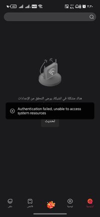 Screenshot_٢٠٢٦٠١٢٤_٠٢٢٠٥٦_com_netshort_abroad_MainActivity.jpg