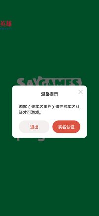 Screenshot_20260130_044336_Royal Lands.jpg