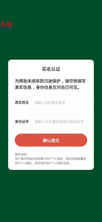 Screenshot_20260130_044340_Royal Lands.jpg