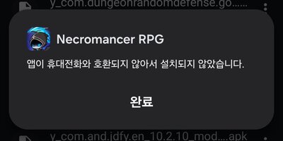 Screenshot_20260202_013648_Package installer.jpg