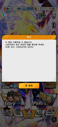 Screenshot_20260213_132750_DB LEGENDS.jpg