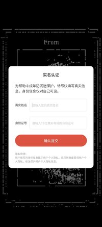 Screenshot_20260215_151015_Trail of Gods.jpg