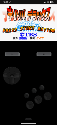 Screenshot_20260225-101826_Yaba Sanshiro 2 Pro.png