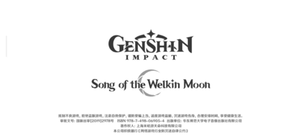 Screenshot_20260225-104031_YuukiGI-YS 6.3.png