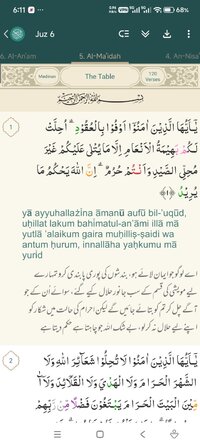 Screenshot_2026-02-27-18-11-29-968_com.andi.alquran.urdu.jpg
