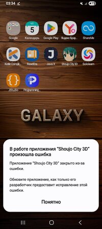 Screenshot_20260305_033451_Device care.jpg