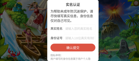 Screenshot_20260306-070244.虚拟村民起源2.png