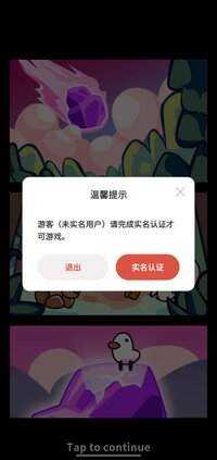 Screenshot_20260307-171329_GearPaw Defenders!.jpg