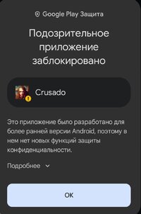 Screenshot_20260309_094534_Google Play Store.jpg