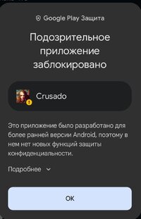 Screenshot_20260309_120100_Google Play Store.jpg