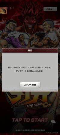Screenshot_2026-03-11-19-55-56-933_jp.grandsoft.pjgrappler2.jpg
