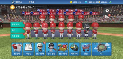 Screenshot_20260330-214725_BASEBALL 9.jpg