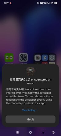 Screenshot_2026-03-31-18-09-25-492_com.miui.thirdappassistant.jpg