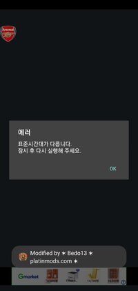 Screenshot_20260406_232817_Kingdom Adventurers.jpg