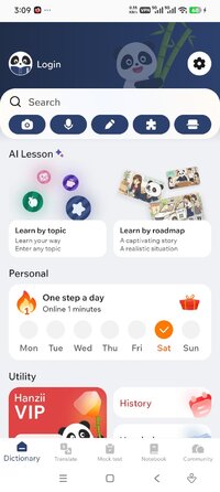 Screenshot_2026-04-11-15-09-28-678_com.eup.hanzii.jpg