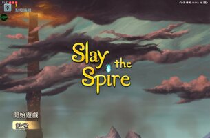Screenshot_20260418_111752_com.humble.SlayTheSpire.jpg