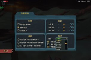 Screenshot_20260418_111810_com.humble.SlayTheSpire.jpg