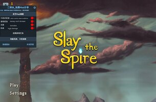Screenshot_20260418_111933_com.humble.SlayTheSpire_edit_1376704779537109.jpg