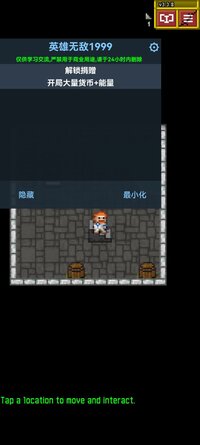 Screenshot_20260423_162947_com.shatteredpixel.shatteredpixeldungeon.jpg