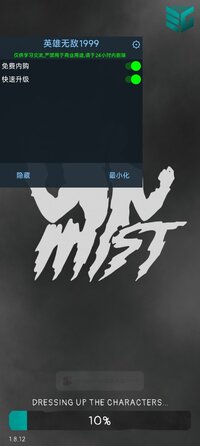 Screenshot_2026-04-23-18-08-13-715_com.eg.mist.horror.idle.rpg.jpg