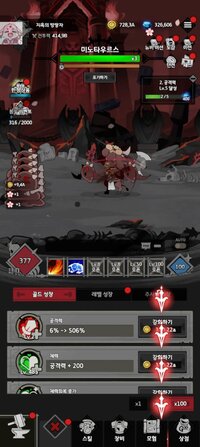 Screenshot_2026-04-29-20-26-35-876_com.chopchop.danteRPG.jpg