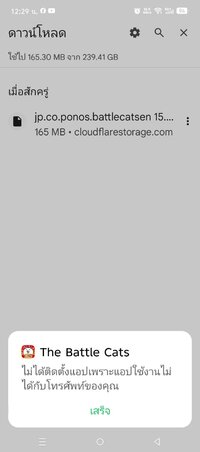 Screenshot_20260505-122940.jpg