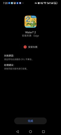 Screenshot_20260507_192025_com.android.packageinstaller.jpg