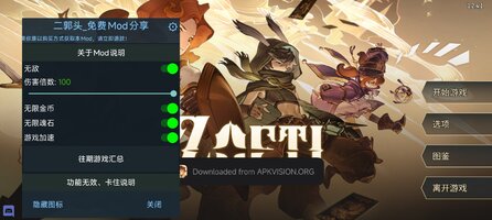 Screenshot_2026-05-07-20-39-52-925_com.dusklight.zoeti.jpg