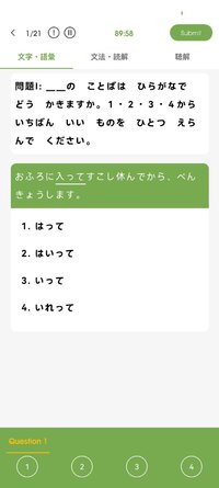 Screenshot_20260509_070826_com.eup.heyjapan.jpg