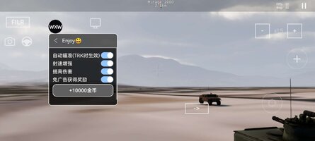 Screenshot_20260512_182408_com.Hotdogdoggames.BRRRT.jpg