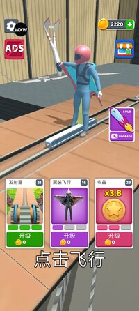 Screenshot_2026-05-16-10-35-04-899_com.genigames.plane.landing.flying.games.jpg