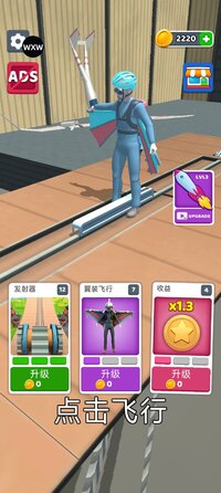 Screenshot_2026-05-16-10-34-27-902_com.genigames.plane.landing.flying.games.jpg