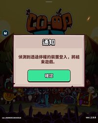 Screenshot_20260516_195023_CO-OP TD.jpg