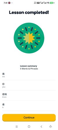 Screenshot_2026-05-17-19-41-08-862_com.memrise.android.memrisecompanion.jpg
