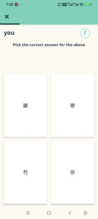 Screenshot_2026-05-17-19-40-03-573_com.memrise.android.memrisecompanion.jpg