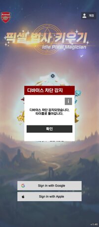 Screenshot_2026-05-17-23-16-07-067_com.streetcomplete.pixelmagician.jpg