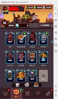 搜狗截图20260518112551.png