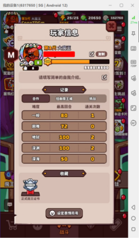 搜狗截图20260518112626.png