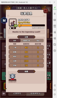 搜狗截图20260520052624.png
