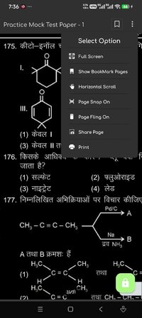 Screenshot_2026-05-20-19-36-30-221_com.rktech.mtgneetbiologyhindi.jpg