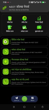 Screenshot_2026-05-20-19-35-53-417_com.rktech.mtgneetbiologyhindi.jpg
