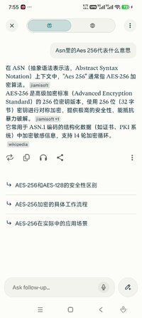 Screenshot_2026-05-20-19-55-56-952_ai.perplexity.app.android.jpg