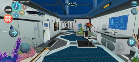 Screenshot_2026-05-21-06-45-33-965_com.unknownworlds.subnauticabelowzero.jpg